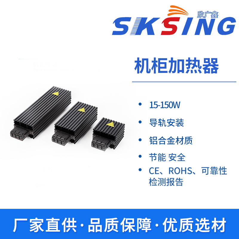 加熱器要如何進行日常保養？