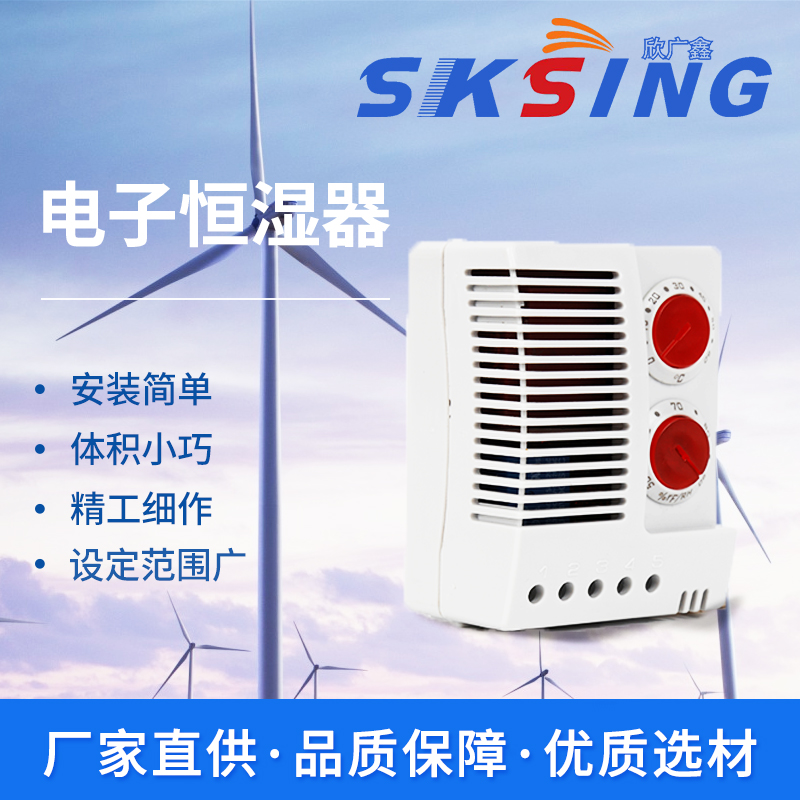 溫度控制器，一般具備什么功能？